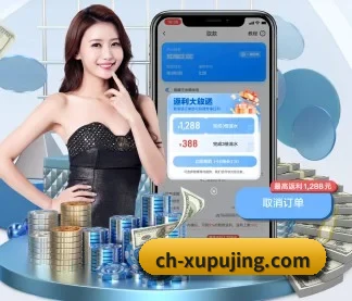 新葡萄新京娱乐 APP